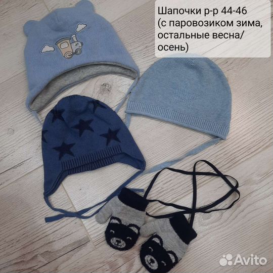 Шапка для мальчика