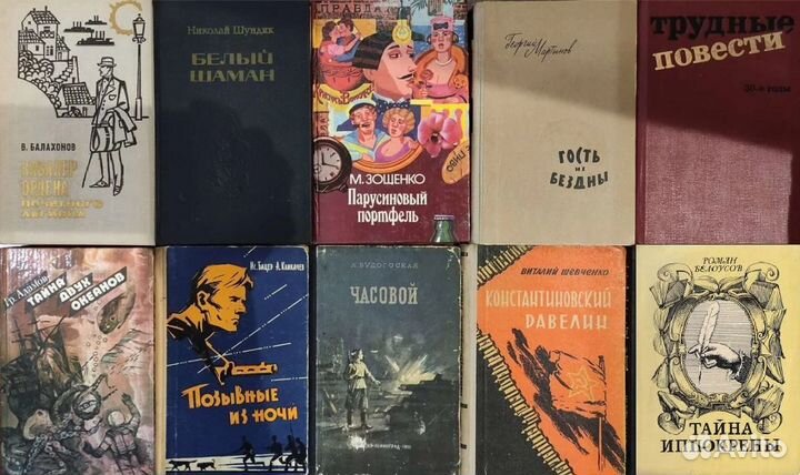 Книги - Великие мыслители - советские