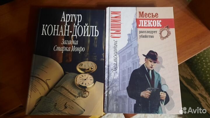 Книги. Художественная литература