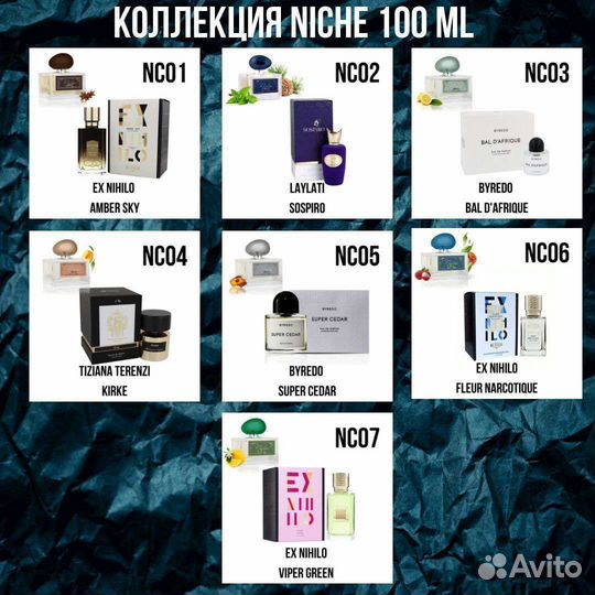 Духи эссенс