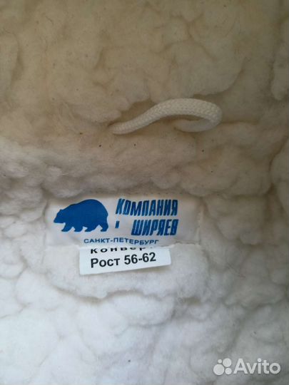 Теплый конверт на овчине 56-68