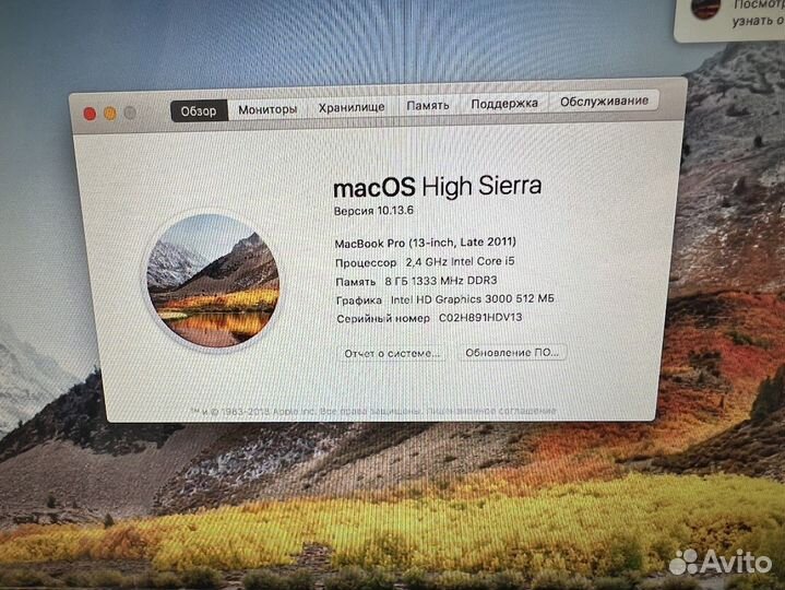 Macbook pro a1278