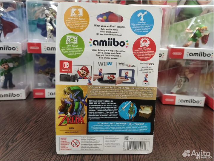 Amiibo The Legend of Zelda (Link Ocrina of Time)