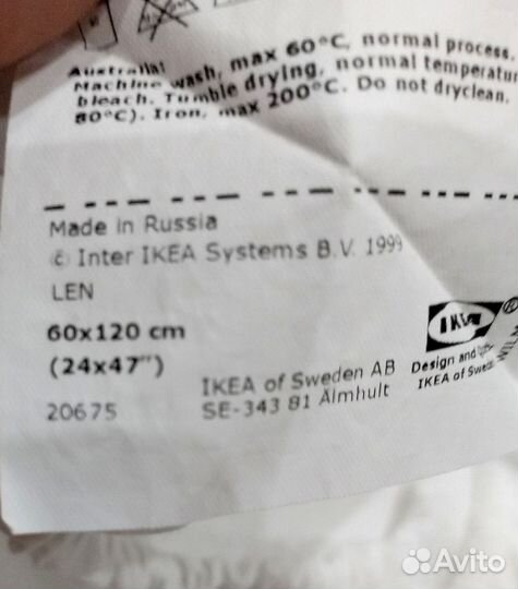 Детские постельные принадлежности