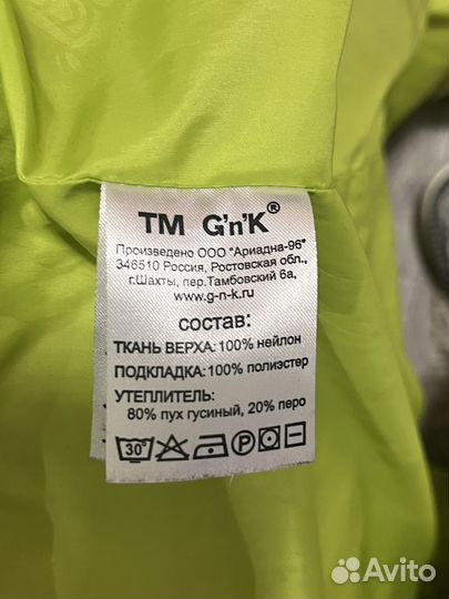 Пуховик gnk 140
