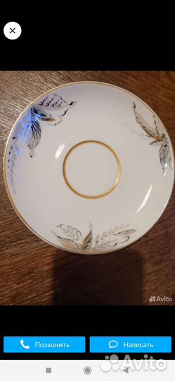 Чайный сервиз лфз