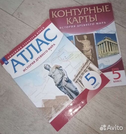 Атласы и контурные карты