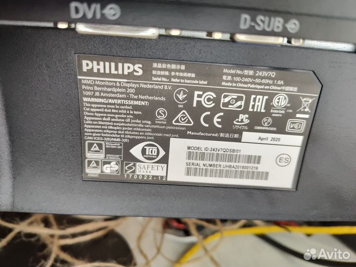 Монитор philips 243V
