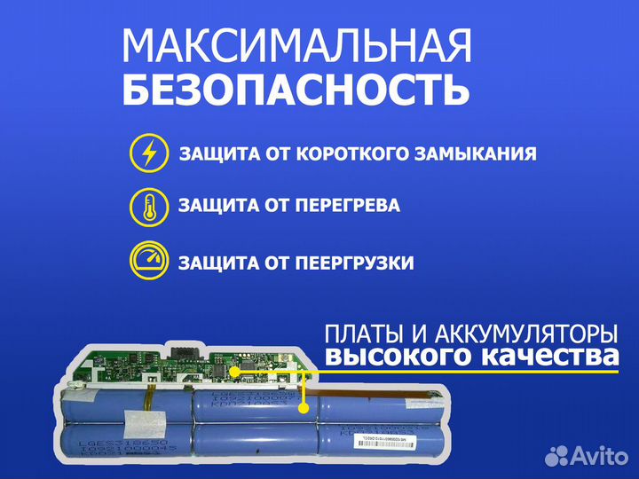 Аккумулятор для Samsung P50, P60, M60, P210, P460