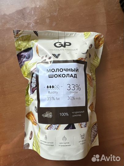 Шоколад молочный GP Chocolate Fabrique М-5