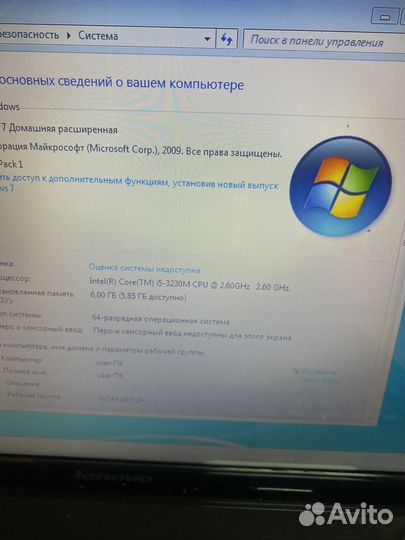 Lenovo g580