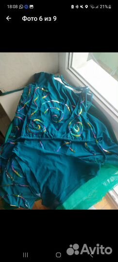 Моноласта хвост русалки