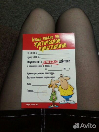 Открытка прикольная