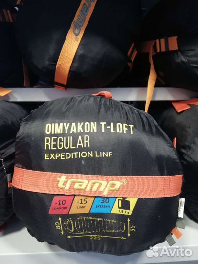 Спальный мешок