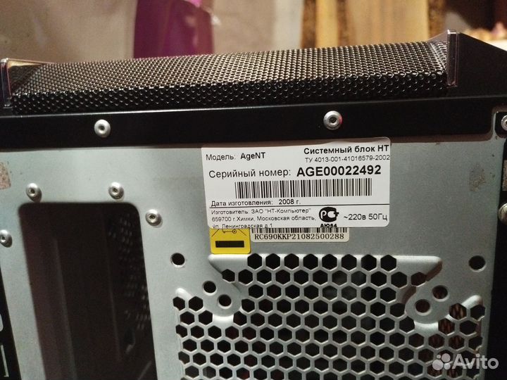 Системный блок Cooler Master