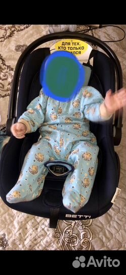 Детское автокресло