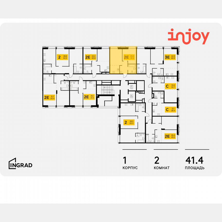 2-к. квартира, 41,4 м², 6/12 эт.