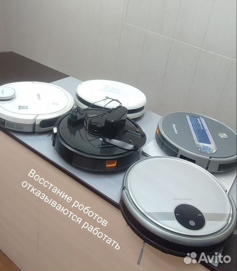 Ремонт пылесосов,роботов пылесосов