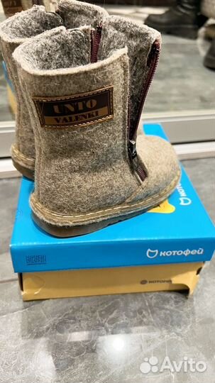 Валенки котофей 23 размер