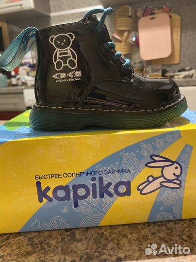 Ботинки kapika