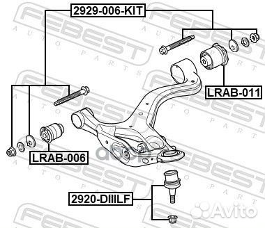 Болт с эксцентриком ремкомплект