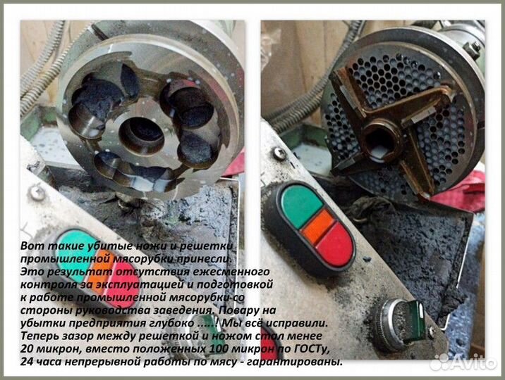 Заточка ножей мим-150,300,600, KL, кт, Enterprise