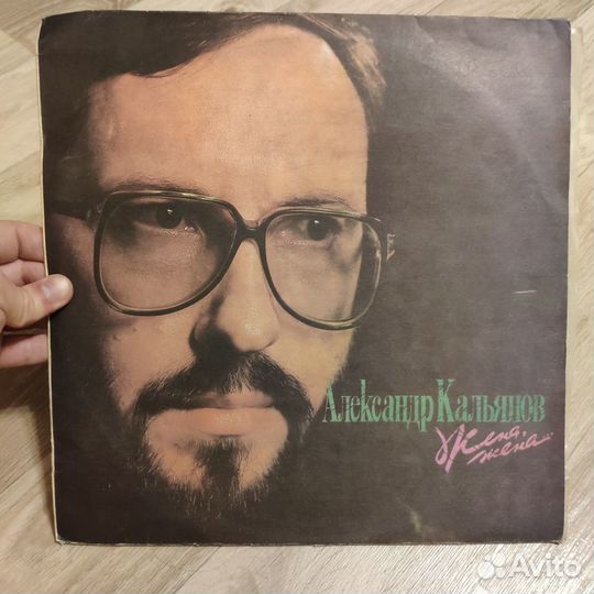 Пластинки и винил советских исполнителей, солисты