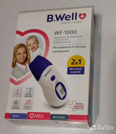 Термометр медицинский B. Well WF-1000