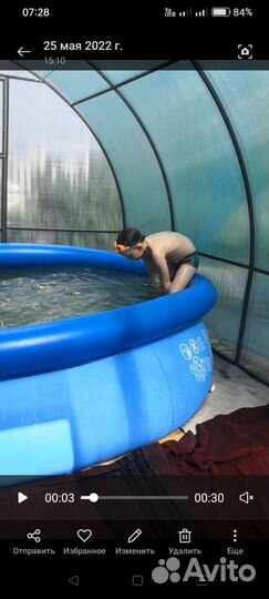 Надувной бассейн