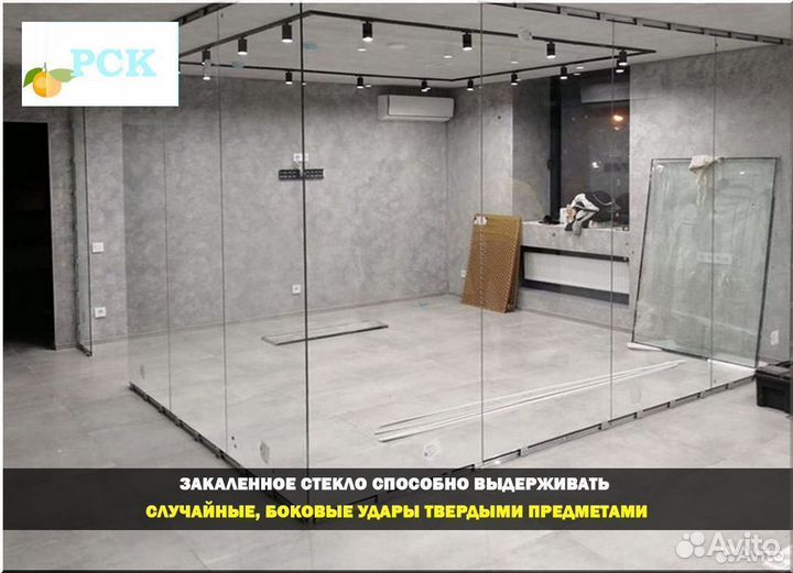 Безрамное остекление