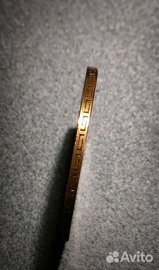 Золотая монета 5 рублей 1901 года