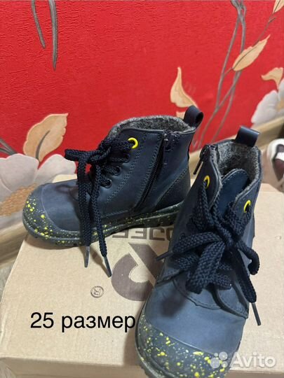 Ботинки демисезонные детские