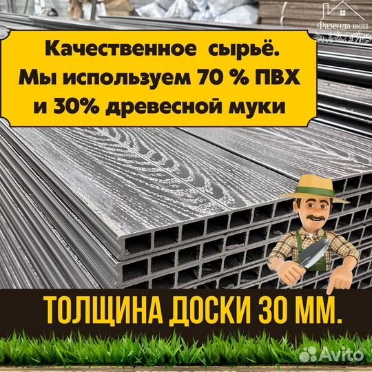 Грядки дпк от производителя