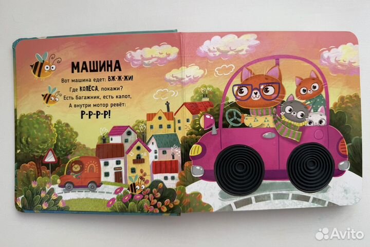 Трогательные истории Счастье внутри