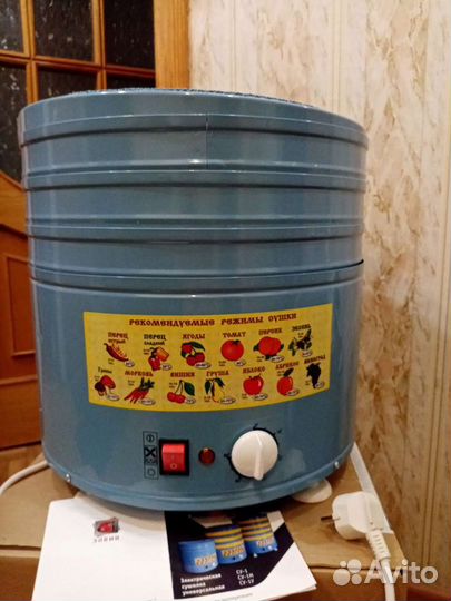 Сушилка Элвин 30л