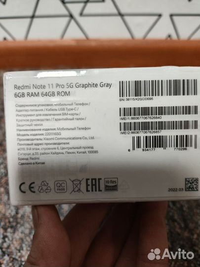 Xiaomi Redmi Note 11 Pro 5G, 6/64 ГБ