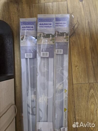 Жалюзи пластиковые горизонтальные