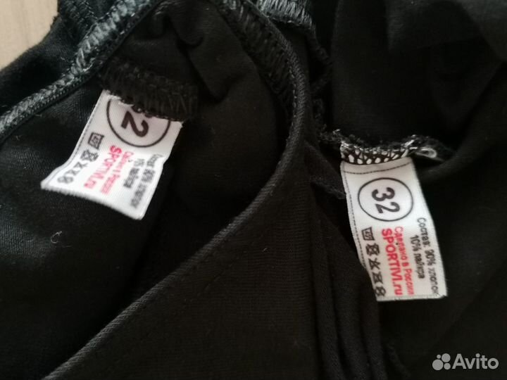 Одежда для танцев и гимнастики