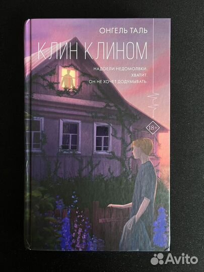 Много разных книг