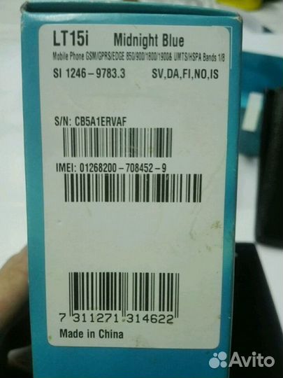 Sony ericsson LT15i