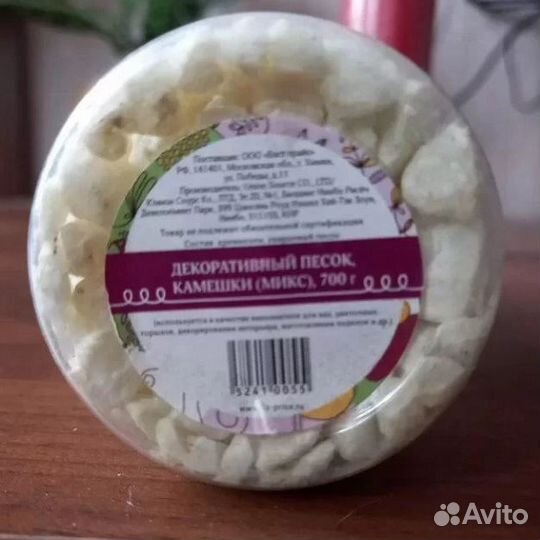 Декоративный песок, камешки