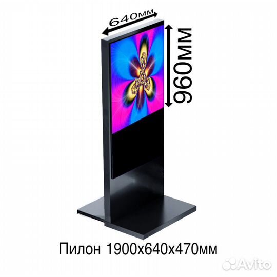 Видеопилон видеоэкран медиаэкран LED экран