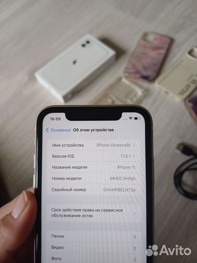iPhone 11, 64 ГБ