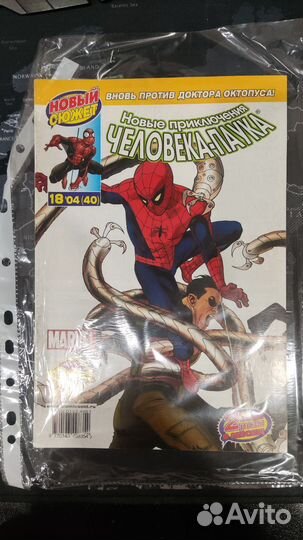 Комиксы человек паук