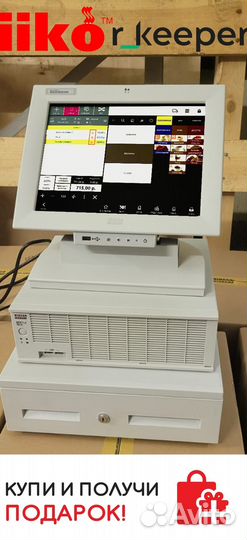 Бюджетная pos система для iiko айко r keeper 7
