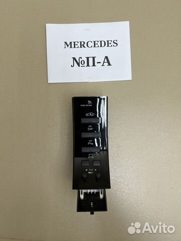 Блок кнопок Mercedes S-class W221 S500 A2218202910