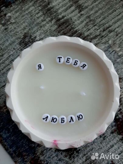 Ароматическая свеча ручной работы