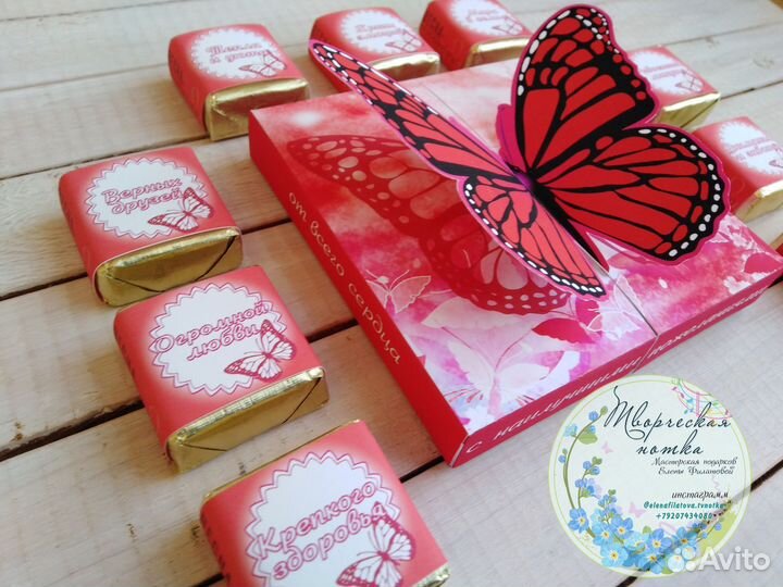 Подарок, подарок на 8 марта