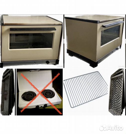 Электродуховка настольная Решётка для сушки, СССР