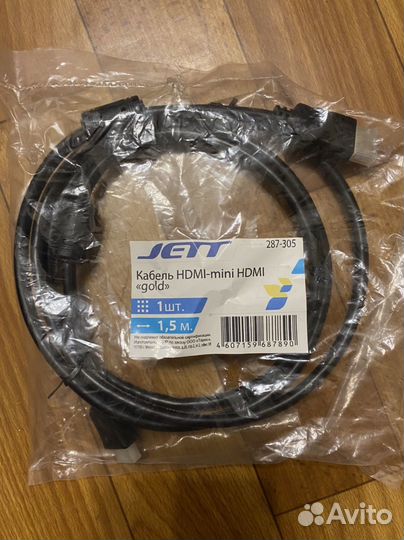 Кабель hdmi